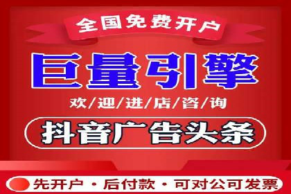 精准定位，高效转化：信息流广告投放策略案例分享